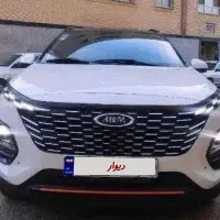 x۳۳ کراس اتومات مدل آخر  ۱۴۰۳