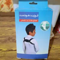 قوز بند هوشمند|پزشکی|بناب, |دیوار