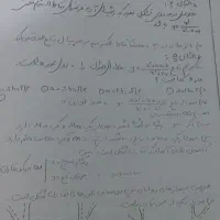 تدریس خصوصی ریاضی|خدمات آموزشی|گرگان, |دیوار