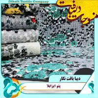 پتو فروشی.فروش پتو ایزابلا تک و عمده طرح عروس 1و2|رختخواب، بالش، پتو|کرمانشاه, |دیوار