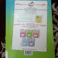 کتاب سیر تا پیاز ریاضی ششم و خیلی سبز ششم