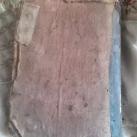کتاب ادعیه ۱۵۰ساله . قران زمان قاجار