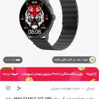 ساعت هوشمند ایمیکی شیائومی