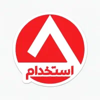 کارگر تولید آقا (اپراتور پرسکار)