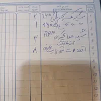 اتصالات نیوپایپ|مصالح و تجهیزات ساختمان|فردیس, شهرک شهید حسینی|دیوار