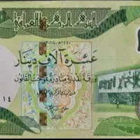 اسکناس کلکسیونی