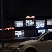 مغازه-18-متری-پاساژ-جردن