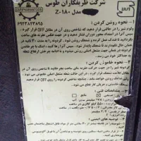 بخاری گازی|بخاری، هیتر، شومینه|پرند, فاز ۴|دیوار