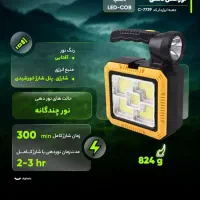 چراغ وجعبه ابزار|لامپ و چراغ|کرج, عظیمیه|دیوار