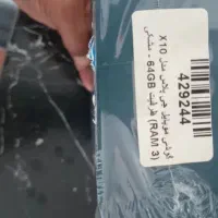 دوعددگوشی جی پلاس واه 14نیازبه تعمیر|موبایل|گنبد کاووس, |دیوار