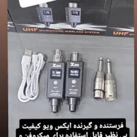 فروش گیرنده و فرستنده
