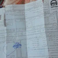 بیمه نامه موتور سیکلت پیدا شده|اشیا|ارومیه, |دیوار