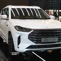 واریز وجه قرعه کشی گروه بهمن