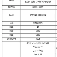 سیستم گیمینگ