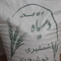 برنج دم سیاه شمشیری|خوردنی و آشامیدنی|قم, چهل درخت‎|دیوار
