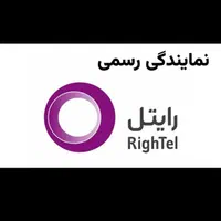 نمایندگی رسمی فروش تمامی اپراتورها|سیم‌کارت|اهواز, کمپلو جنوبی|دیوار