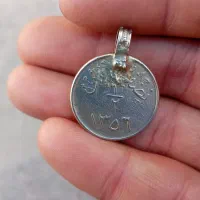 سکه نیم قروش عربستان ۱۹۳۷