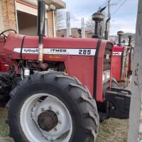 تراکتور مدل ۸۹ جفت ۸۰ تک ۶۴ تک