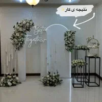 تشریفات ازدواج طنین|خدمات پذیرایی، مراسم|اهواز, کمپلو جنوبی|دیوار