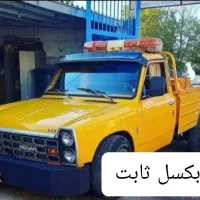 امداد خودرو شبانه‌روزی سراسر مشهدیدک کش بکسل ثابت