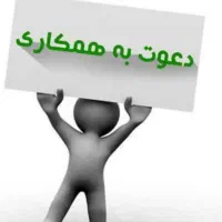 استخدام انباردار