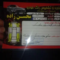 پراید ۱۱۱ sx  مدل ۹۱