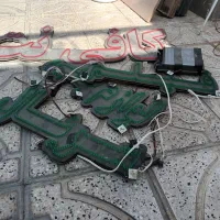 آل ای دی کافی نت بزرگ