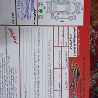 پراید مدل ۹۰