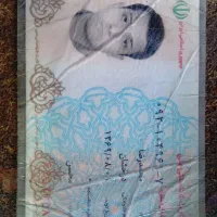کیف مدارک گمشده