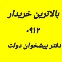 0912.360.70.70