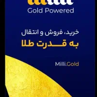 با یه ثبت نام طلا بگیرید