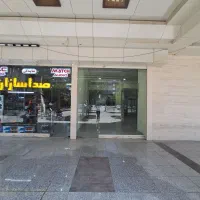 مغازه تجاری دائم