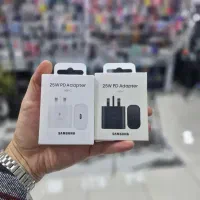 آداپتور 25w وات شارژر سامسونگ شارژر ویتنام