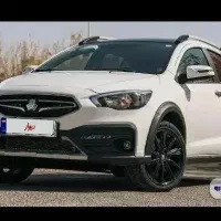 فروش حواله آریا