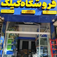 دنیای سیلندر|قطعات یدکی و لوازم جانبی|مشهد, کوی سیدی|دیوار