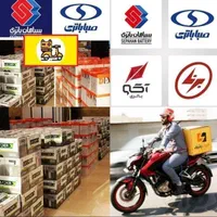 امداد باطری و ارسال رایگان