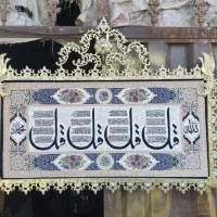 تابلو فرش برنزی
