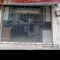 ۲۴متر مغازه سرقفلی در هویزه فروش