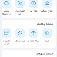 امتیاز وام طرح مهربانی