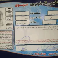رنو تندر 90 (L90 لوگان) E1، مدل ۱۳۸۷|خودرو سواری و وانت|رشت, رشتیان|دیوار
