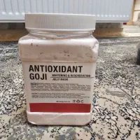 ماسک آبرسان ،مواد کراتین