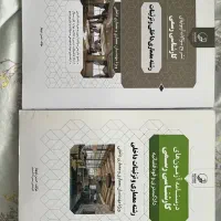 کتاب درسنامه و مجموعه سوالات کارشناس دادگستری