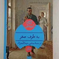 کتاب|کتاب و مجله آموزشی|رشت, فلسطین|دیوار