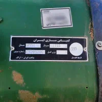 کمباین جاندیر|خودرو سنگین|اراک, |دیوار