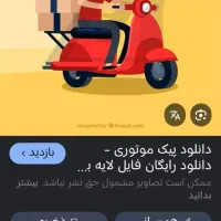استخدام غیرحضوری و حضوری در تپسی خانم شمس