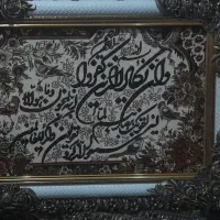 تابلو فرش|تابلو، نقاشی، عکس|بروجرد, |دیوار