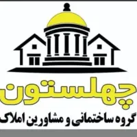 فروش-ویلایی-214متری