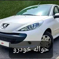 حواله ایران خودرو