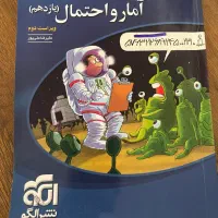 کتابهای کمک درسی یازدهم ریاضی|کتاب و مجله آموزشی|تهران, تجریش|دیوار