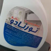 محلول چربی زدا قوی